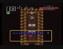 [ゼルダの伝説]物語を楽しみながらプレイ[神トラ]その45