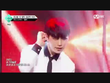 BOYS24 Episode3 1/4