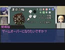 【ゆっくり解説】Fateで神話創世　１