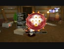 [DQX] 大した事やらないけど、今日もまったりと。第569-6枠目