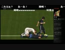 きれぼしウエカー部栄光伝説【実況プレイ】その2