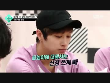 BOYS24 Episode3 2/4