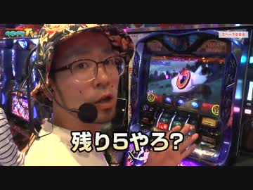 スペースワールドの近くに行きました【ヤルヲの燃えカス#142】