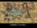 【TO】初期装備縛りオウガ【実況】　Part43
