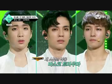 BOYS24 Episode3 3/4