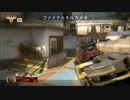ドミネ、エルガト買い換えました。Elgato Game Capture HD60 テスト 【CoD BO3】