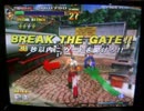 【スパイクアウト】小野市のプラゲから①-2【SPIKEOUT】