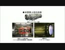 次期戦闘機エンジン、民間機用に開発応用も！！米国製上回る技術
