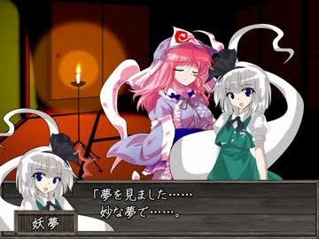 【幽霊族の親子が】第七話 part2/3【幻想入り】