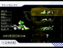 今週のタイムアタック　特別編3