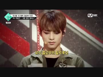 BOYS24 Episode3 4/4