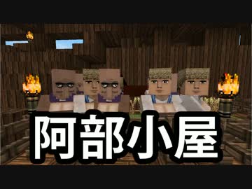 【Minecraft】ハチ使いゆっくりの冒険始めました part49【ゆっくり実況】