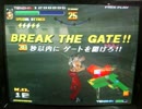 【スパイクアウト】小野市のプラゲから①-3【SPIKEOUT】