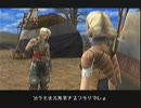 FF12をゆっくり実況プレイpart3