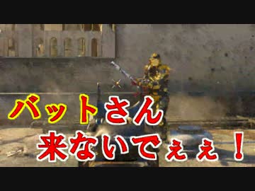 【COD：BO3】女性プレイヤーが戦場に行く！！#36