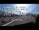 HDR-AS300でのバイク車載テスト(MT-09 Tracer)