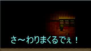 【実況】飼い主探しにクロネコいざ参らん part5