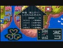 [いただきストリート ゴージャスキング]いざ、トーナメント参らむ　part11