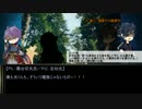 【刀剣乱舞CoC】カンスト刀剣が自前話で試技＆実演・捌【仮想リプレイ】