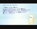 【APヘタリア】APヘタリア人力ボカロについて調べてみたⅢ【2011年版】