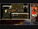 【解説付】 よくわかる幻想水滸伝Ⅱ part54 【実況】