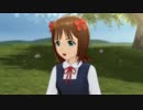 【春研】天海春香「隣に…」スクールガールウェア