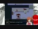 【獄卒が行く】 少女を救え ゆっくり操 part2