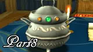 ドラゴンクエストⅧ を実況します。【Part8】
