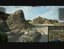 【WoT】T26E4 Super Pershing, Mバッジ