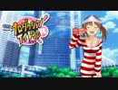 プロダクションアイドル共＃９９