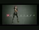 【テイルズMMD】青年と大使にゴーストルール踊って貰った