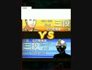 三段による将棋ウォーズ　その５４