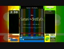 ●15 Satori ～3rd EyEs (AUTO PLAY)