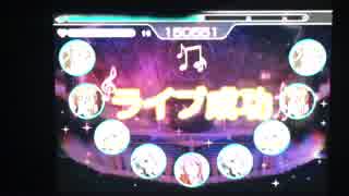 【モブライブ！】soldier game(EX)