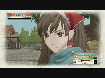 戦場のヤジュウセンパイ　1章