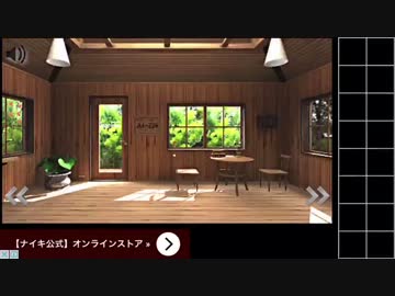 【脱出ゲーム】ペシマリの語感の良さったらないね【スマホアプリ実況】