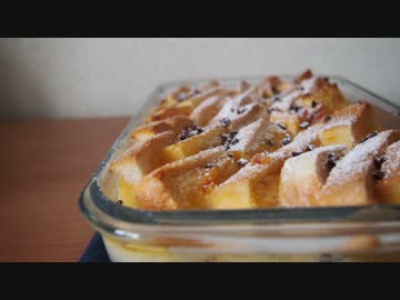 【朝食料理祭】パンプディング --SWEETS(甘いの)編--