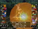 ウィザードリィVII 実況プレイ-10: ラーセーレーテップの霊廟