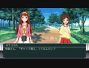 【ノベマス】ひなたと琴葉
