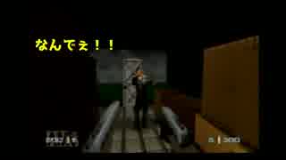 【実況】元ニートスパイ『ゴールデンアイ６４』　#11