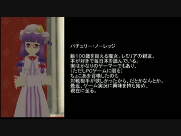 パチュリーとちょこあがゲームをやるそうです。テラリア編・第１夜