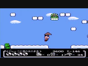 【実況】いい大人達がパラソルヘンべえを本気で遊んでみた。part4