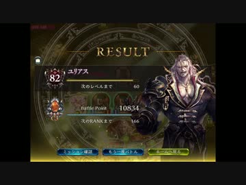 【Shadowverse】バットおじさん６【ヴァンパイア】