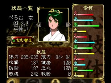 ◆俺の屍を越えてゆけ　実況プレイ◆part55