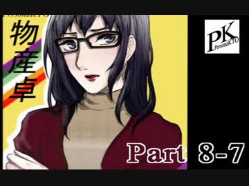 【ゆっくり】物産卓の改造COC!!PK編!! Part8-7