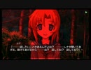 ひぐらしのなく頃に粋 オートプレイ動画 Part.27 鬼隠し編10