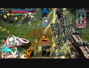【AA4】ファイターできない人の御伽戦 21【デス・フック】