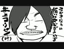 おも漫レイディオ　第１３回『アシスタントになってよかった事』