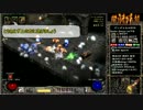 【DIABLO2】全キャラHCでHELLクリア part121【ドルイド編034】