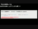 はボし　「酔っ払った男がはじめてイボーンとDreadOut4」